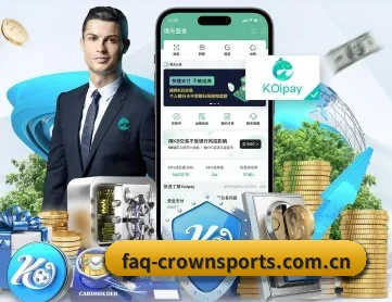 faq-crownsports.com.cn APP 深度功能